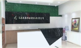 前台接待处